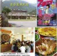 5000元/桌菜單