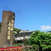 餐廳介紹